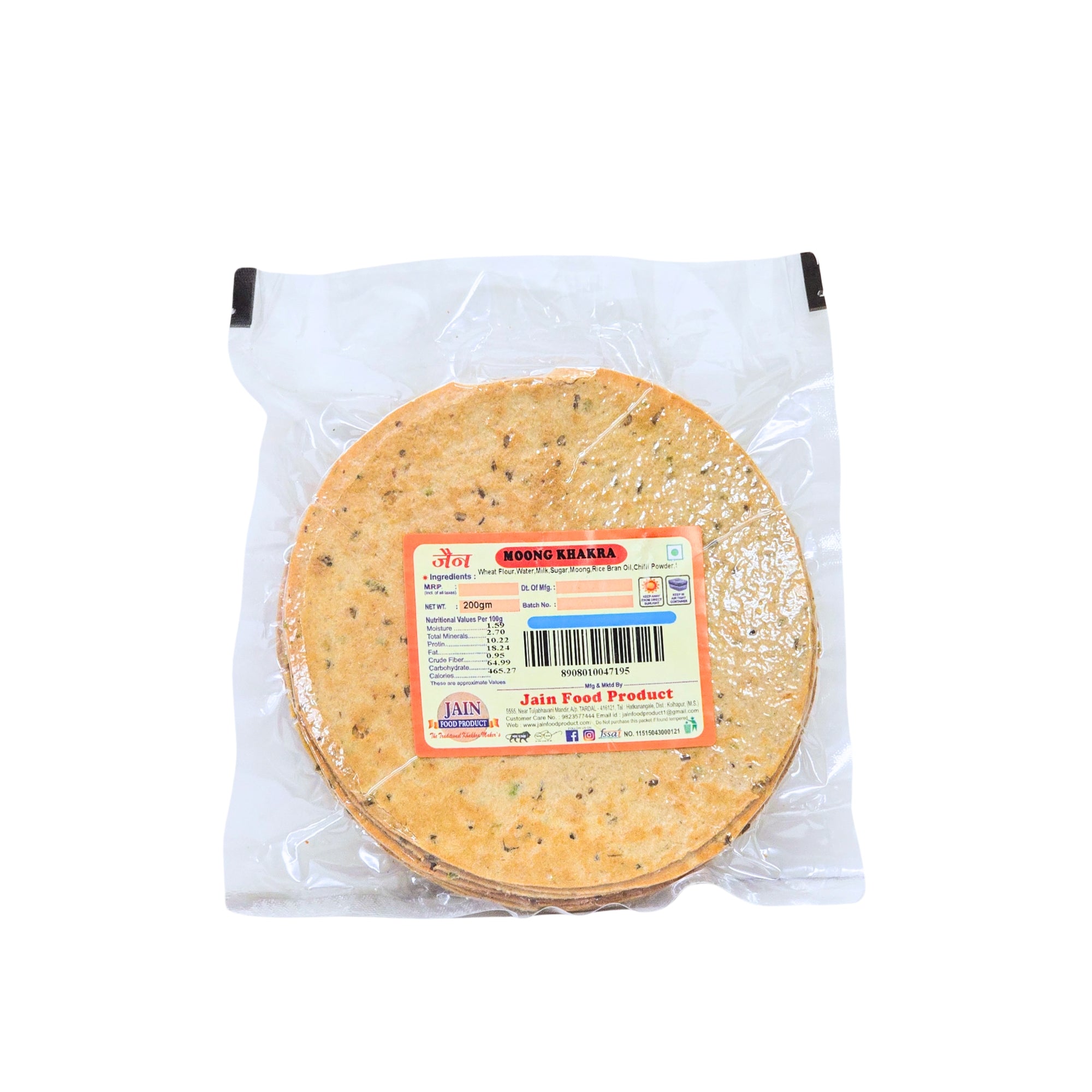Moong Khakra